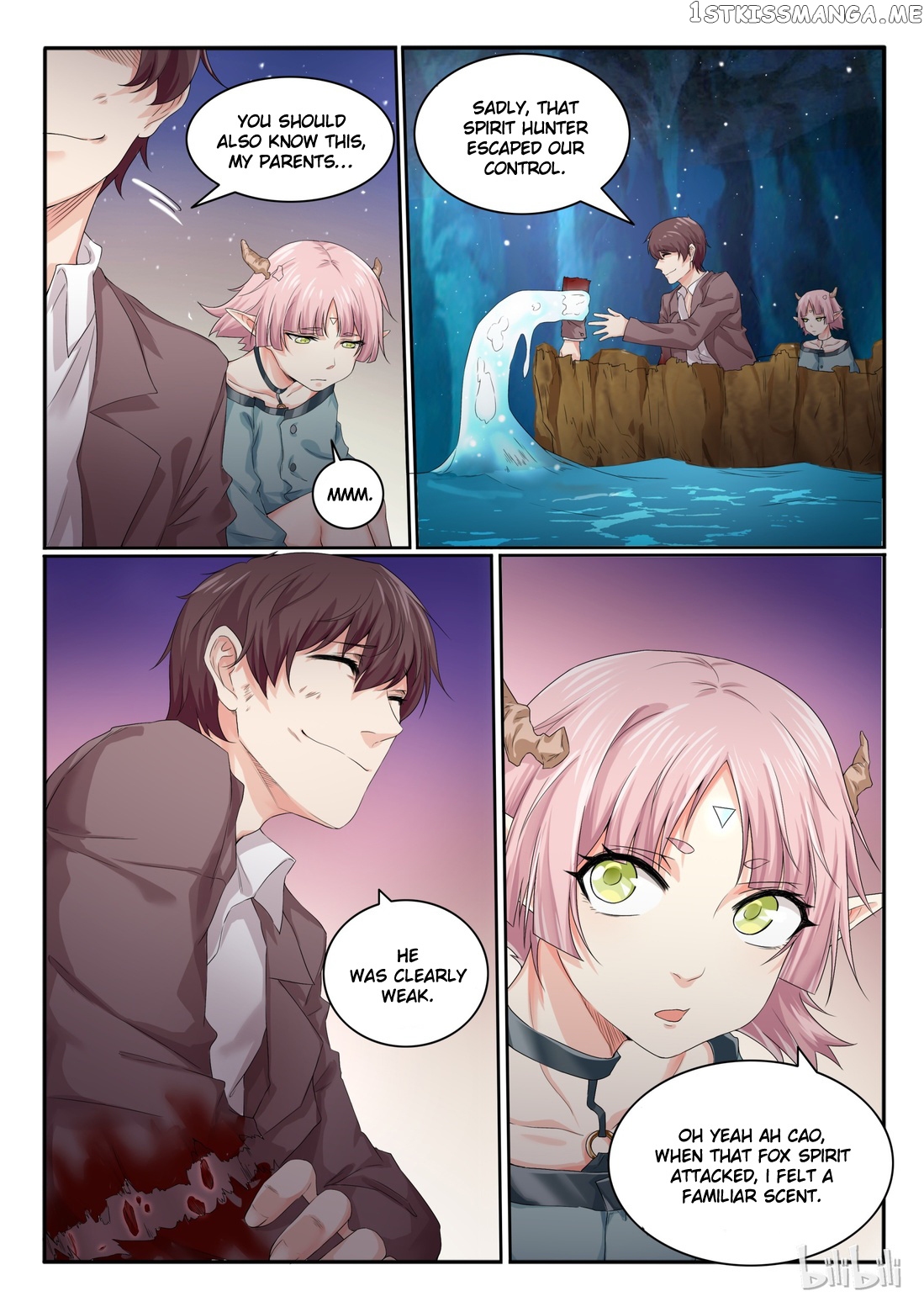 My Wife Is A Fox Spirit chapter 17 - page 12