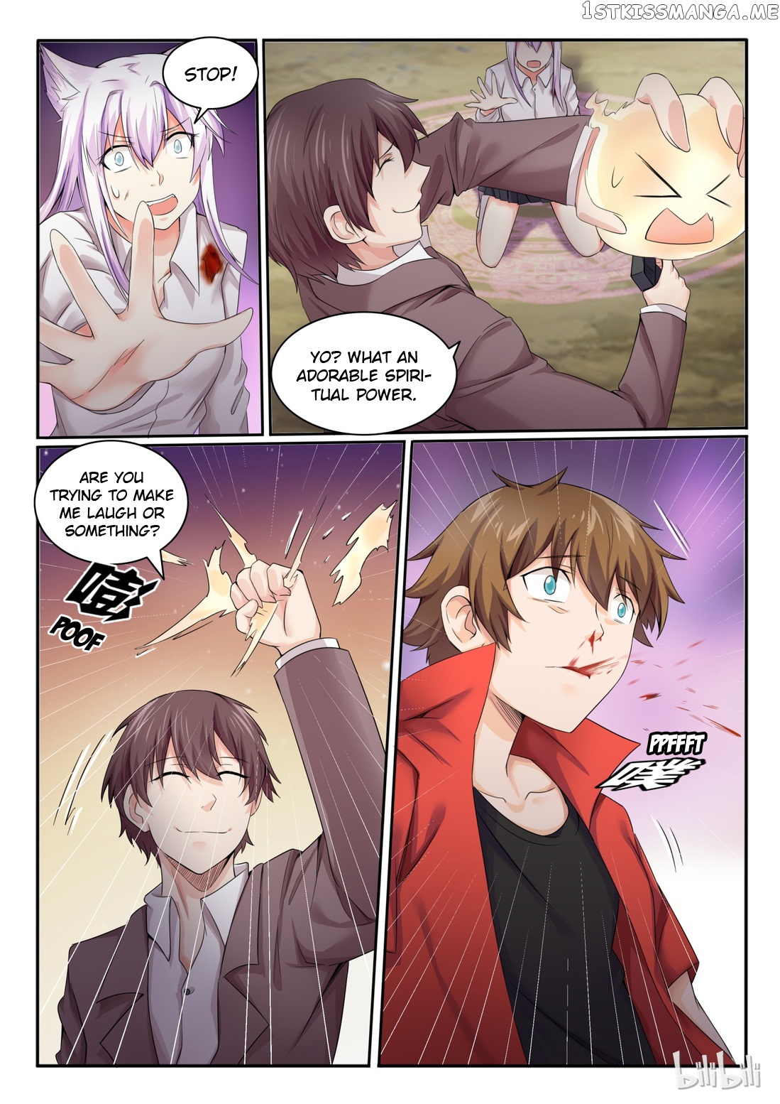 My Wife Is A Fox Spirit chapter 17 - page 2