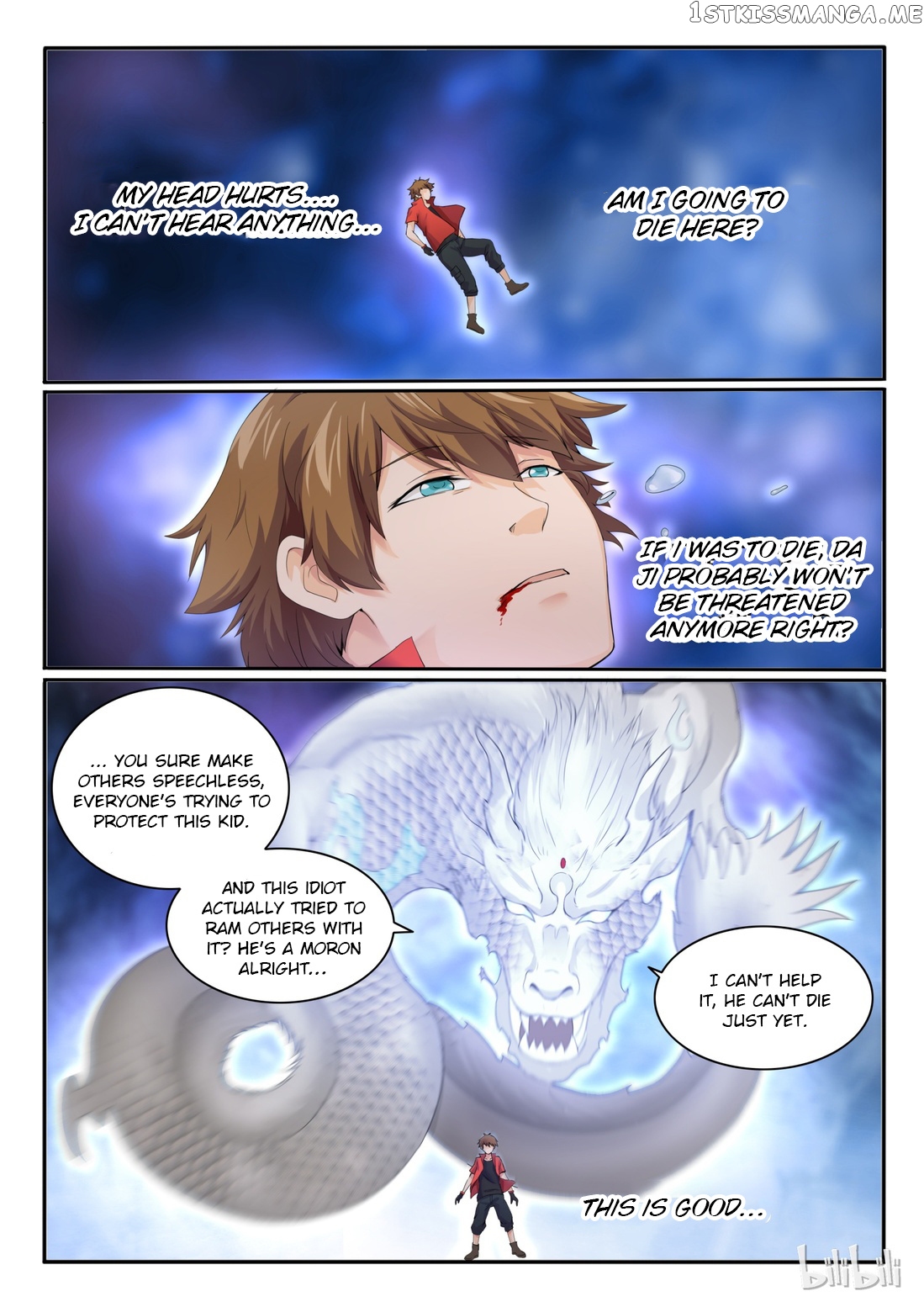 My Wife Is A Fox Spirit chapter 17 - page 3
