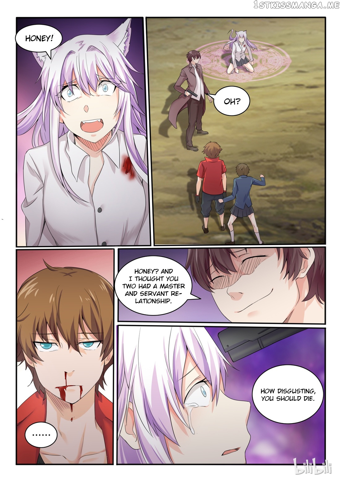 My Wife Is A Fox Spirit chapter 17 - page 4