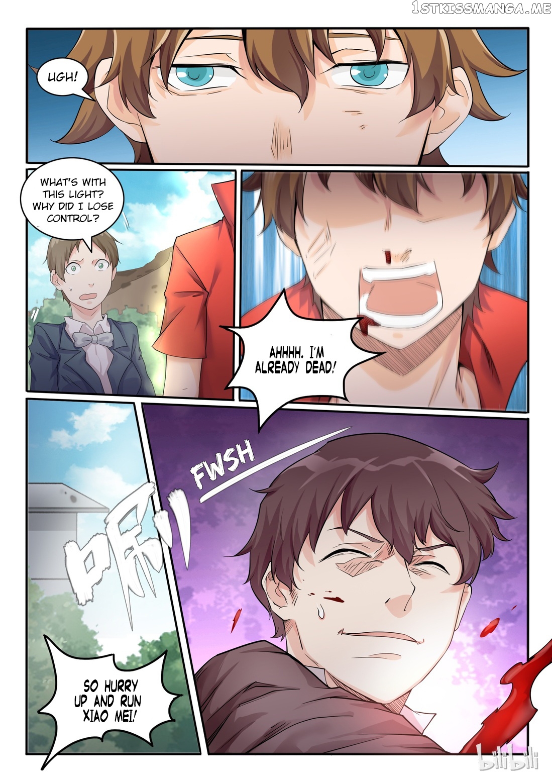 My Wife Is A Fox Spirit chapter 17 - page 5