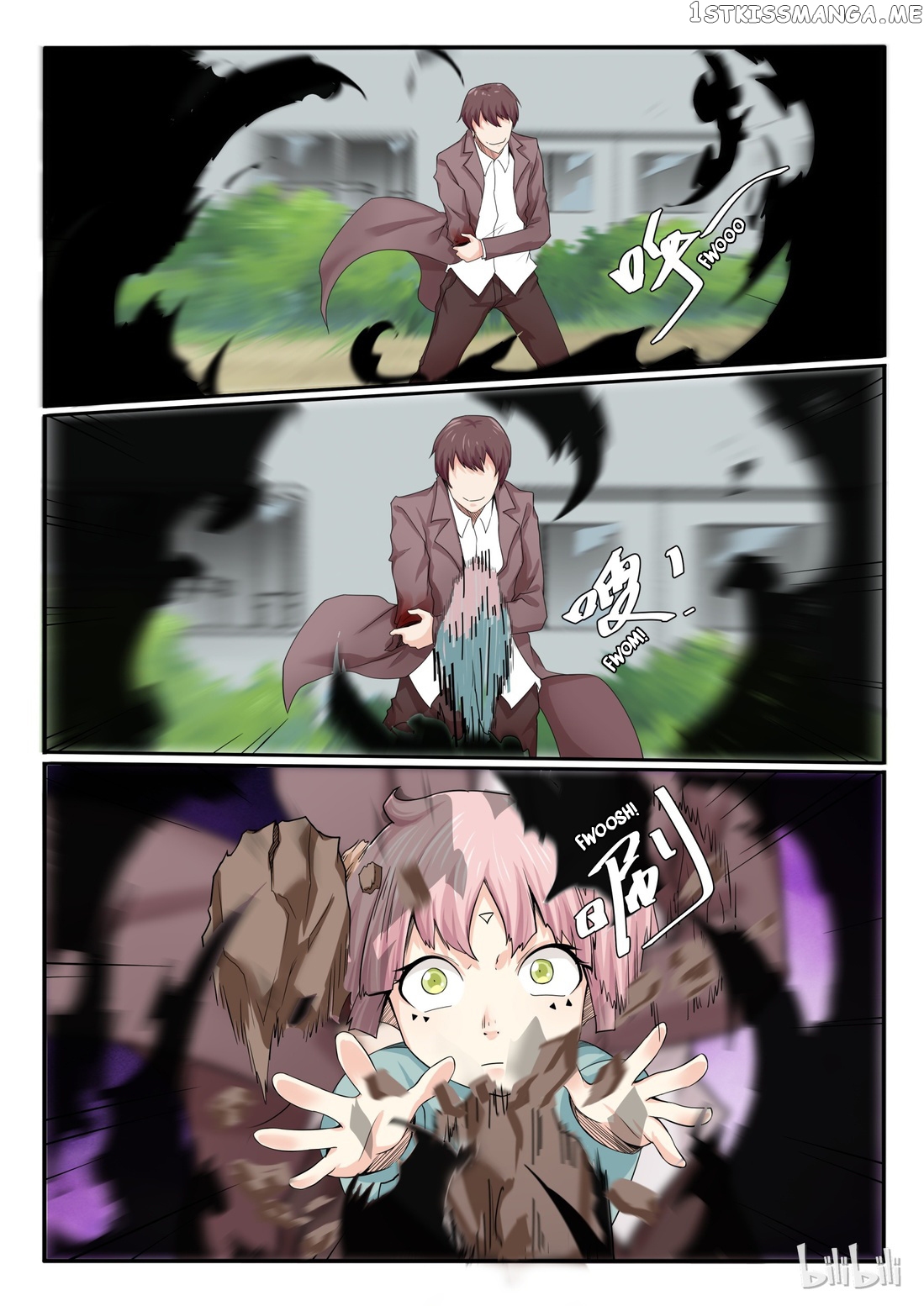 My Wife Is A Fox Spirit chapter 17 - page 8