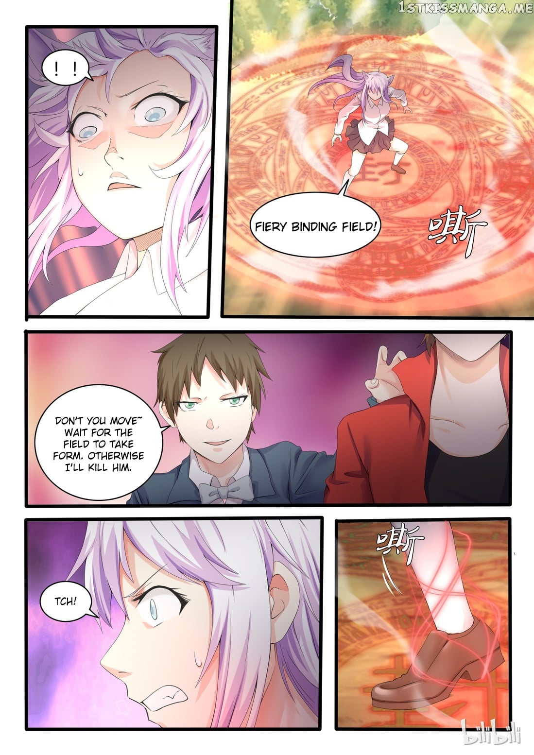 My Wife Is A Fox Spirit chapter 16 - page 5