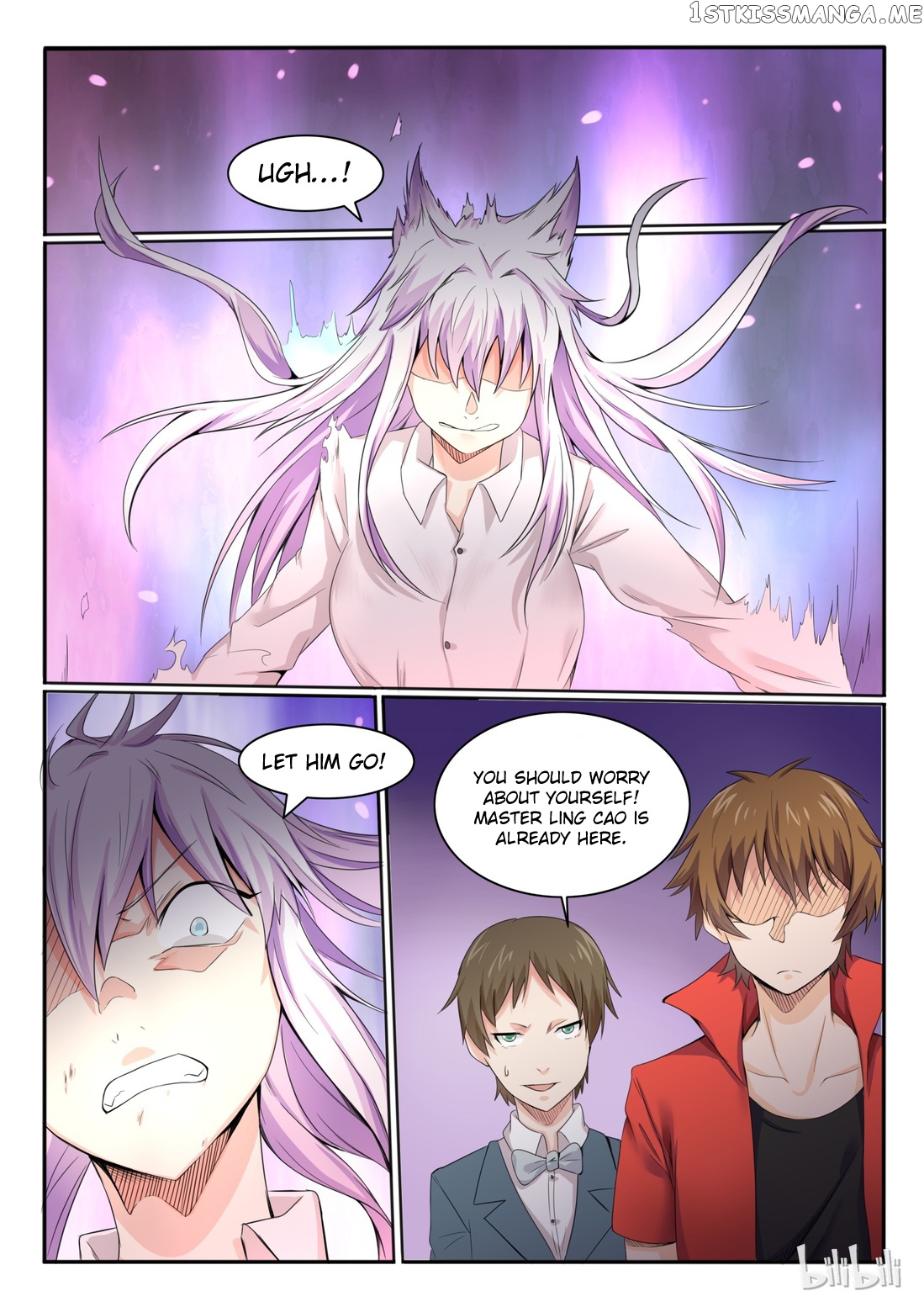 My Wife Is A Fox Spirit chapter 16 - page 7