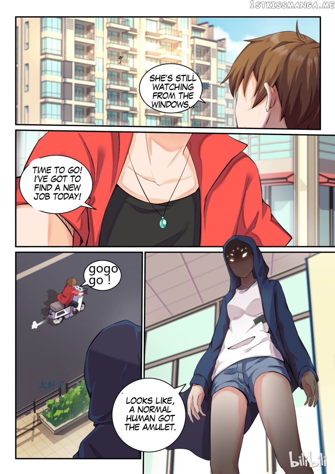 My Wife Is A Fox Spirit chapter 9 - page 9