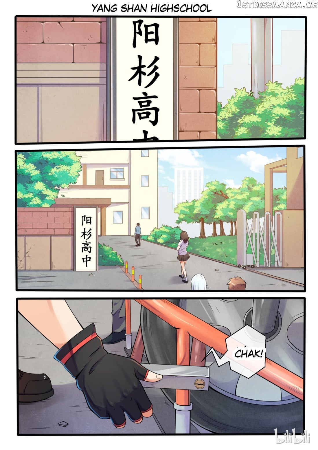 My Wife Is A Fox Spirit chapter 3 - page 8