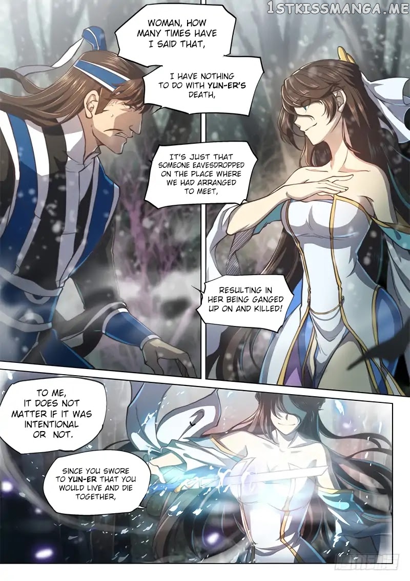 The Portal Of Wonderland chapter 46 - page 5