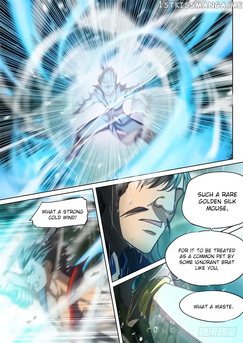 The Portal Of Wonderland chapter 45 - page 3