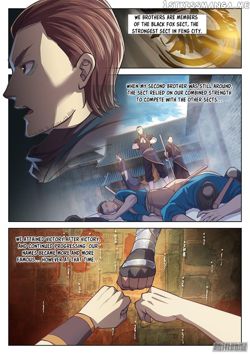 The Portal Of Wonderland chapter 16.1 - page 3