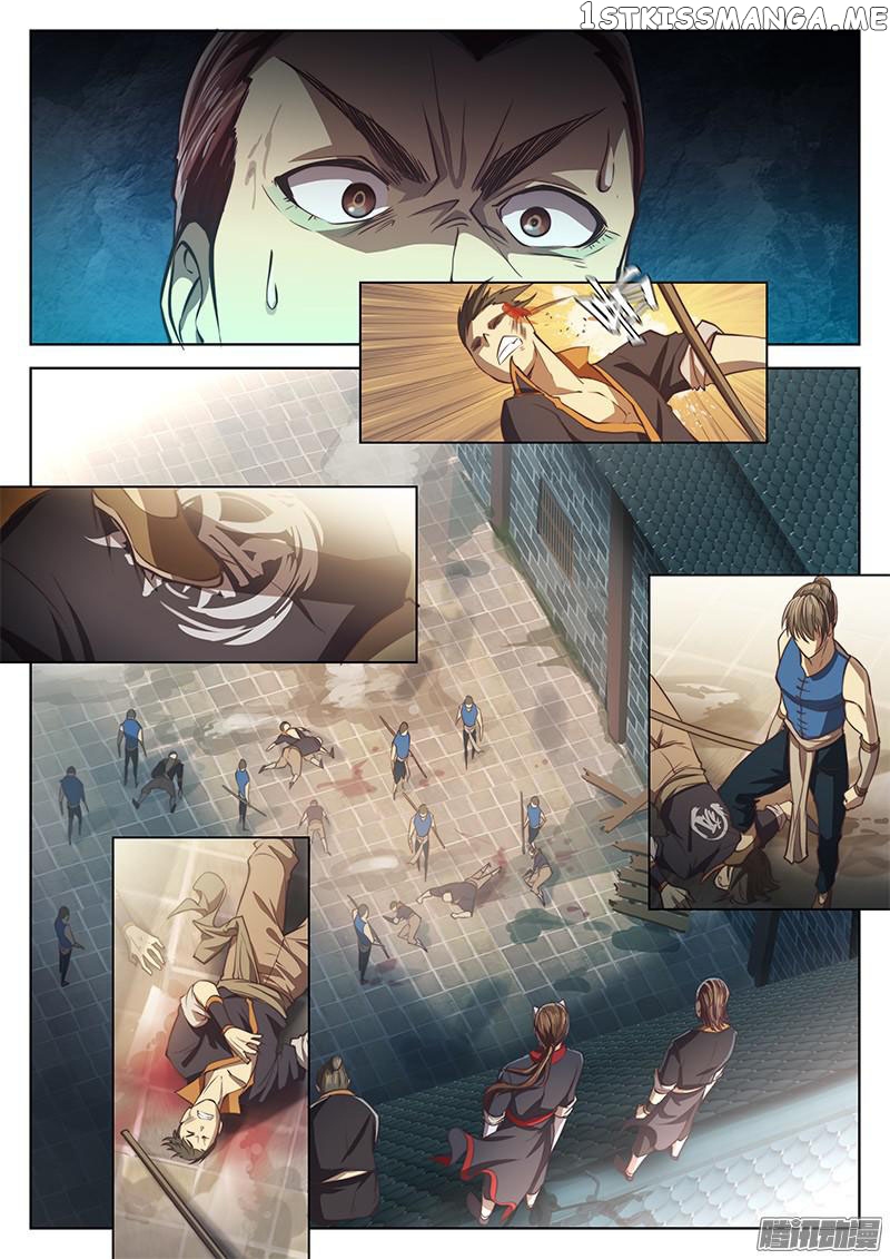 The Portal Of Wonderland chapter 16.1 - page 6