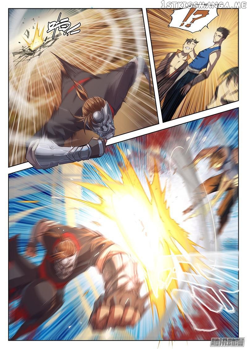 The Portal Of Wonderland chapter 16.1 - page 8