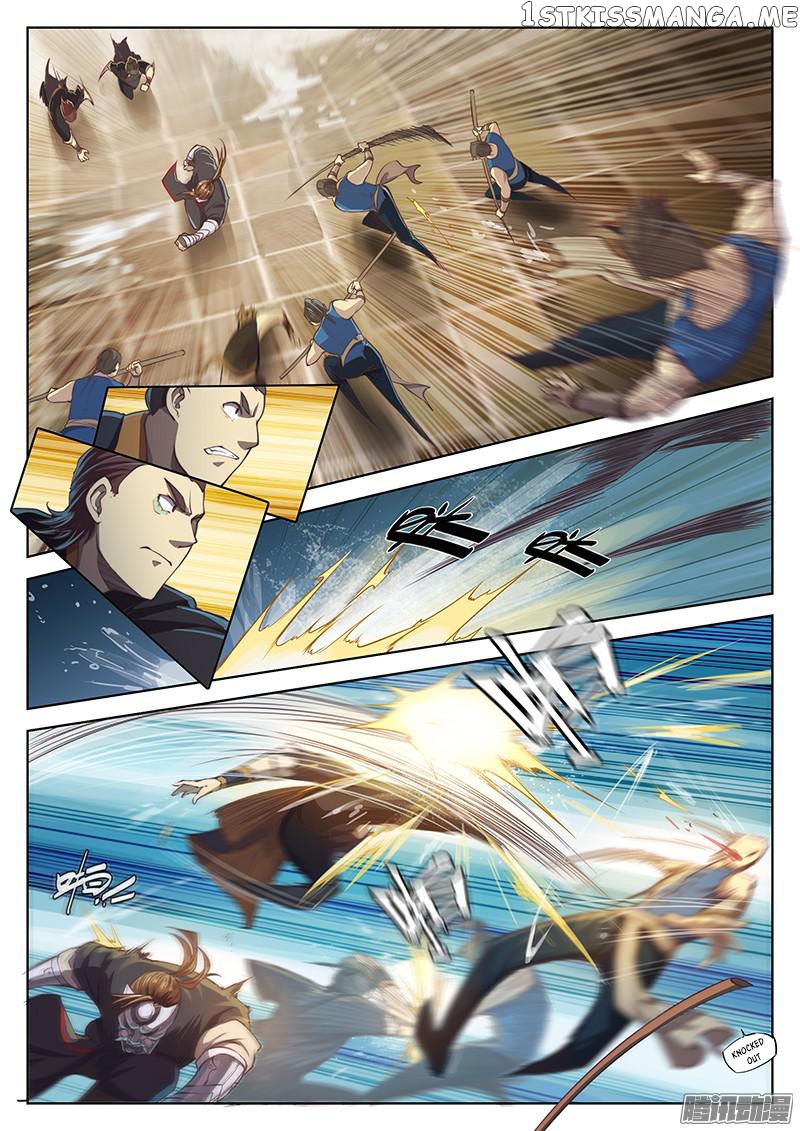 The Portal Of Wonderland chapter 16.1 - page 9
