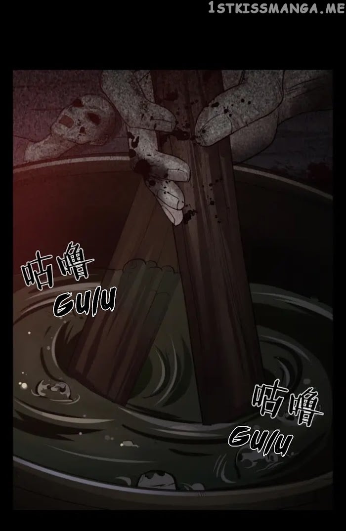 Welcome to the Nightmare Game chapter 25 - page 22