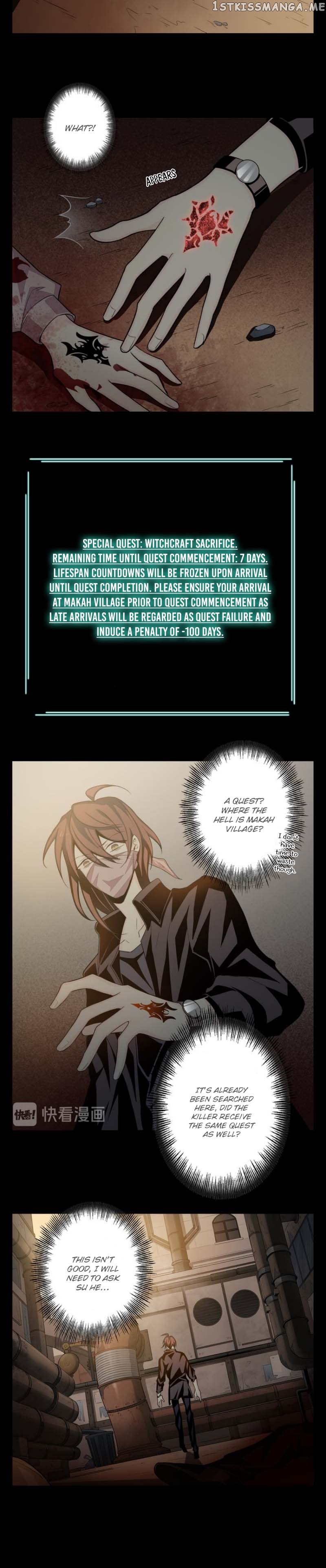 Welcome to the Nightmare Game chapter 20 - page 13