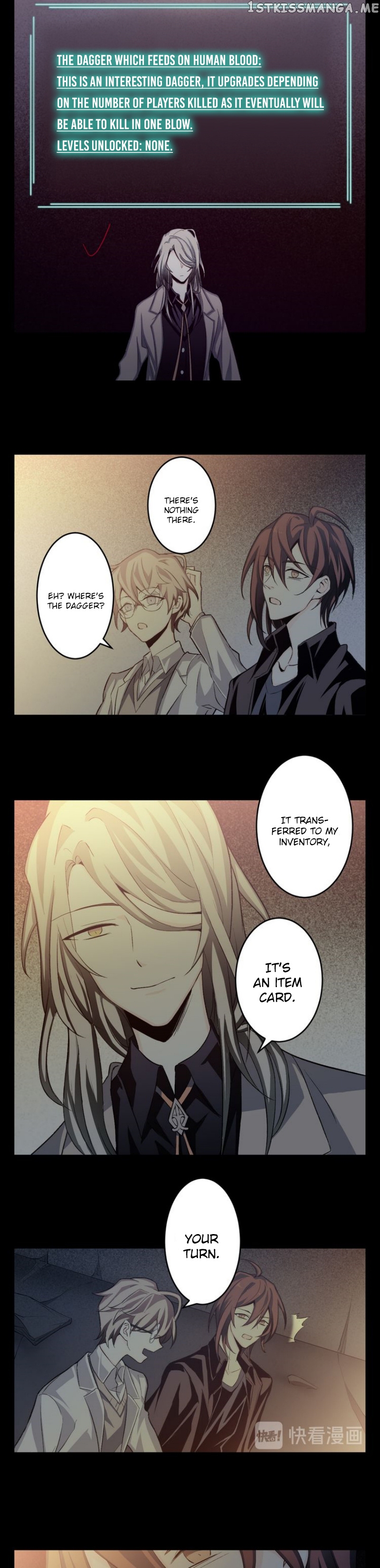 Welcome to the Nightmare Game chapter 15 - page 12