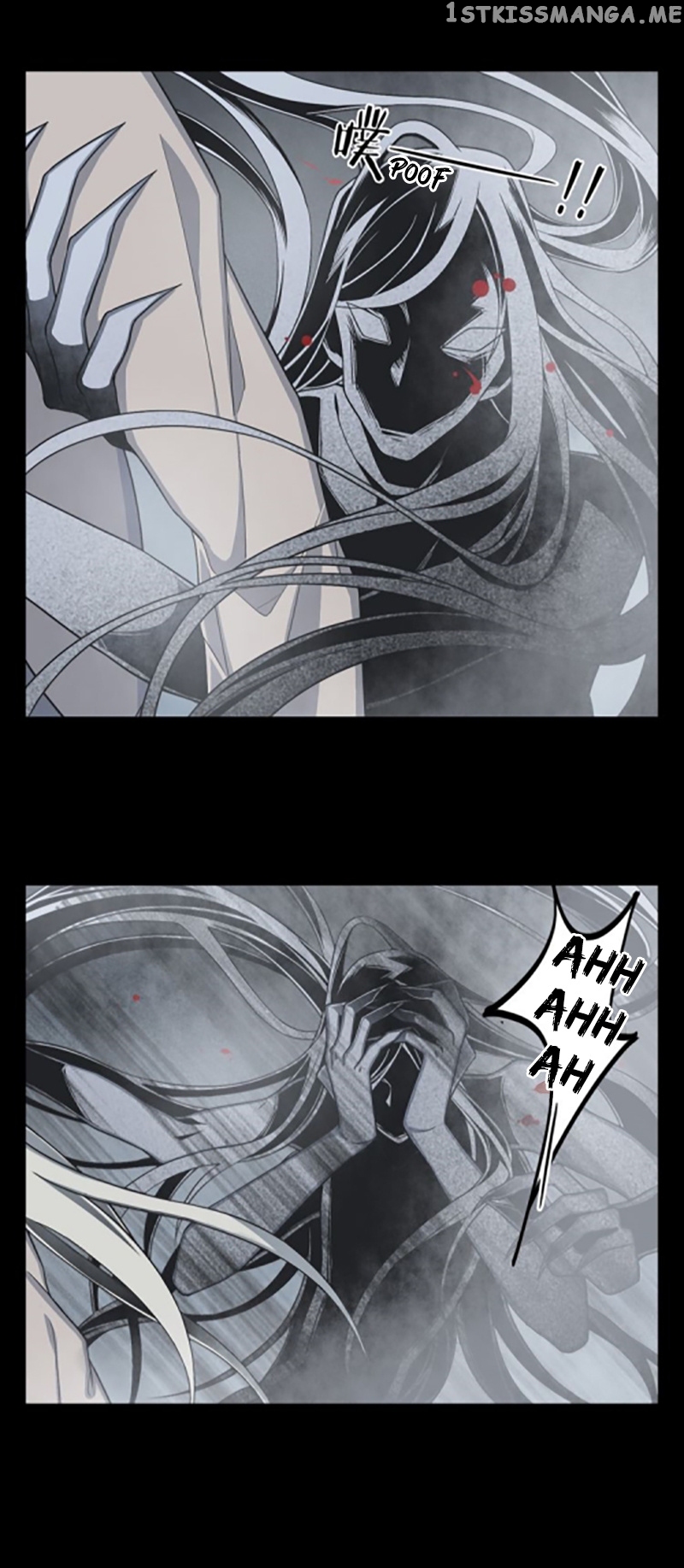 Welcome to the Nightmare Game chapter 6 - page 15