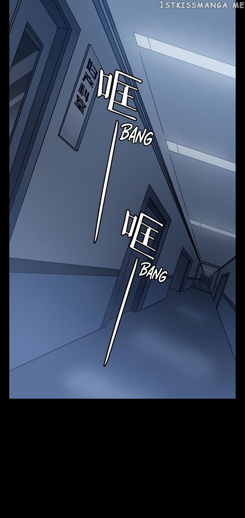 Welcome to the Nightmare Game chapter 4 - page 14