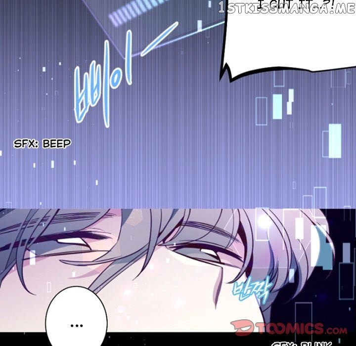 Anz - Manhwa chapter 114 - page 42