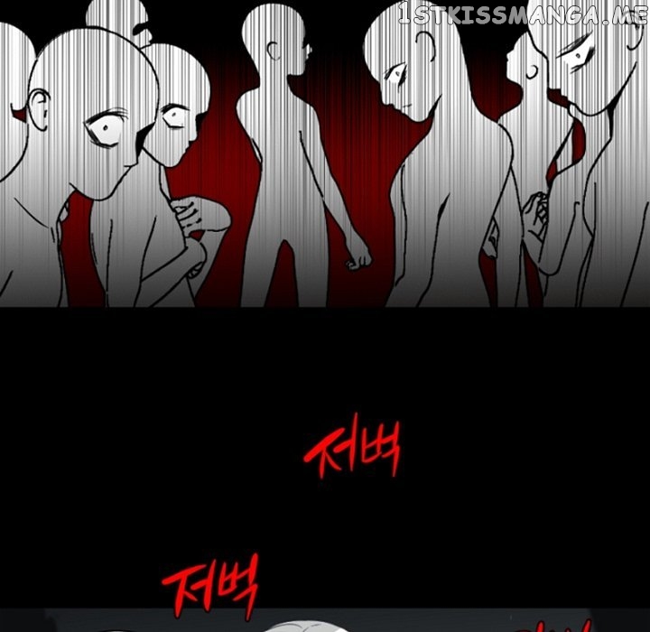 Anz - Manhwa chapter 113 - page 15