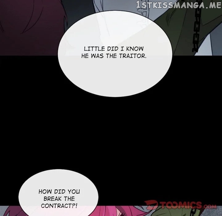 Anz - Manhwa chapter 112 - page 12