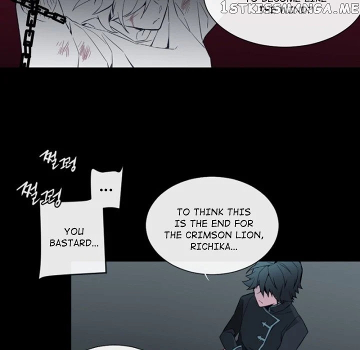 Anz - Manhwa chapter 112 - page 17