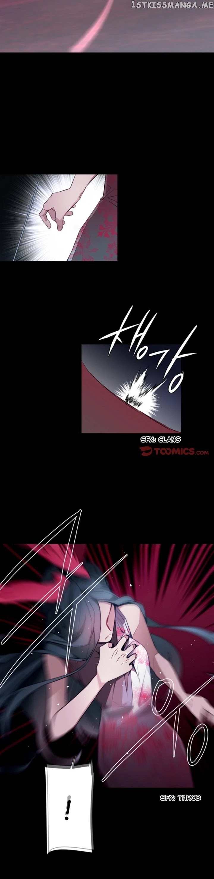 Anz - Manhwa chapter 109 - page 12