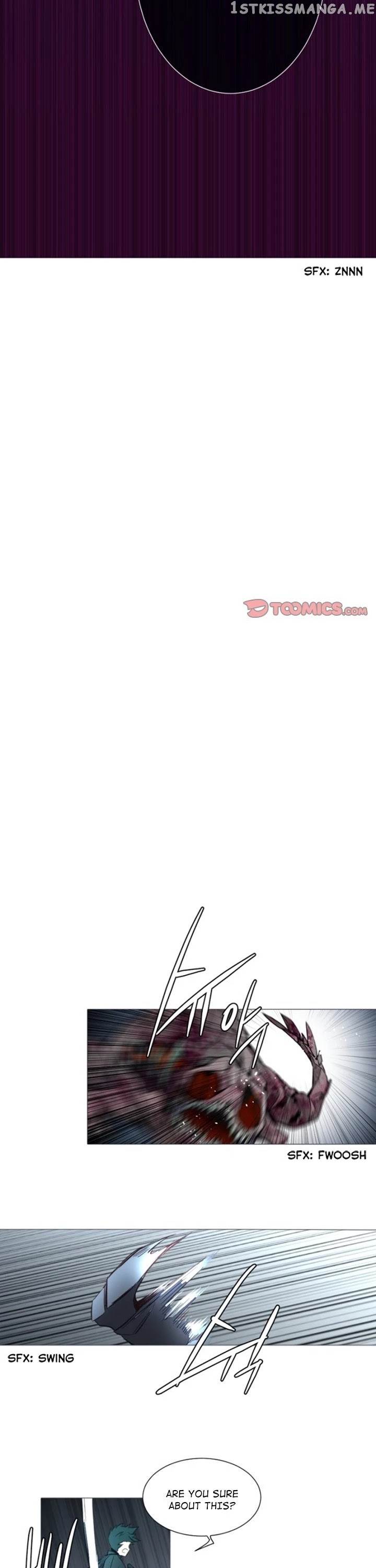 Anz - Manhwa chapter 108 - page 14