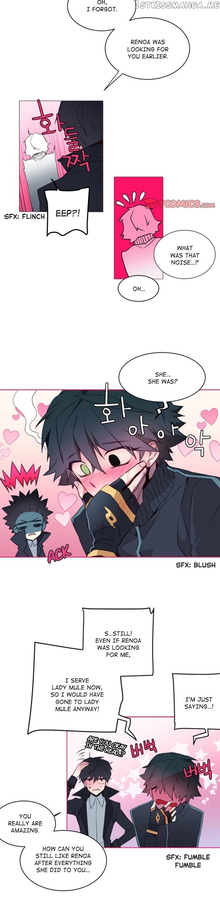 Anz - Manhwa chapter 108 - page 17
