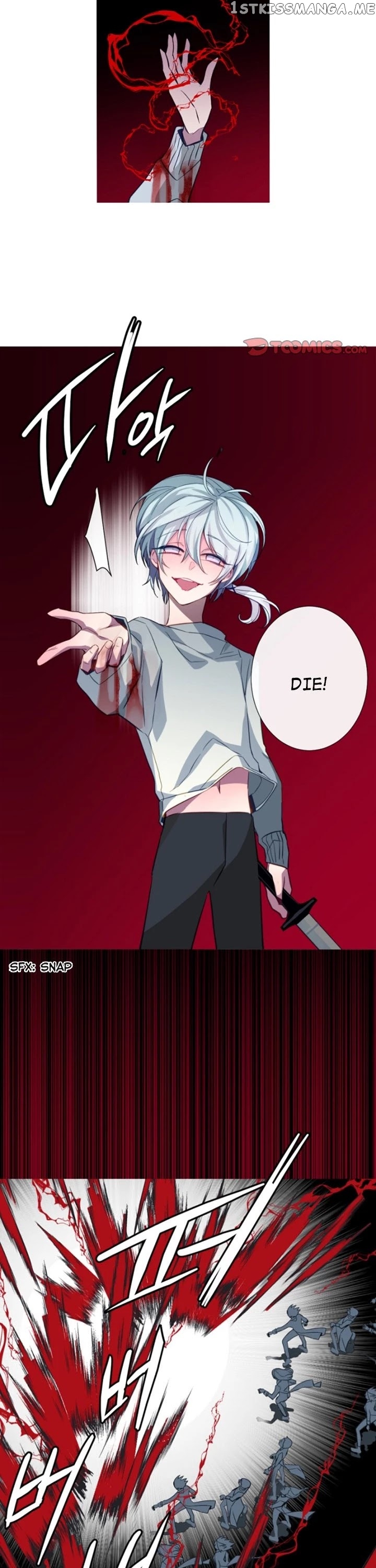 Anz - Manhwa chapter 107 - page 17