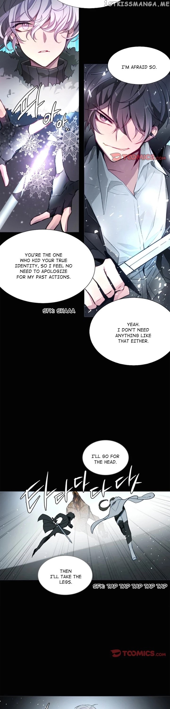 Anz - Manhwa chapter 106 - page 21