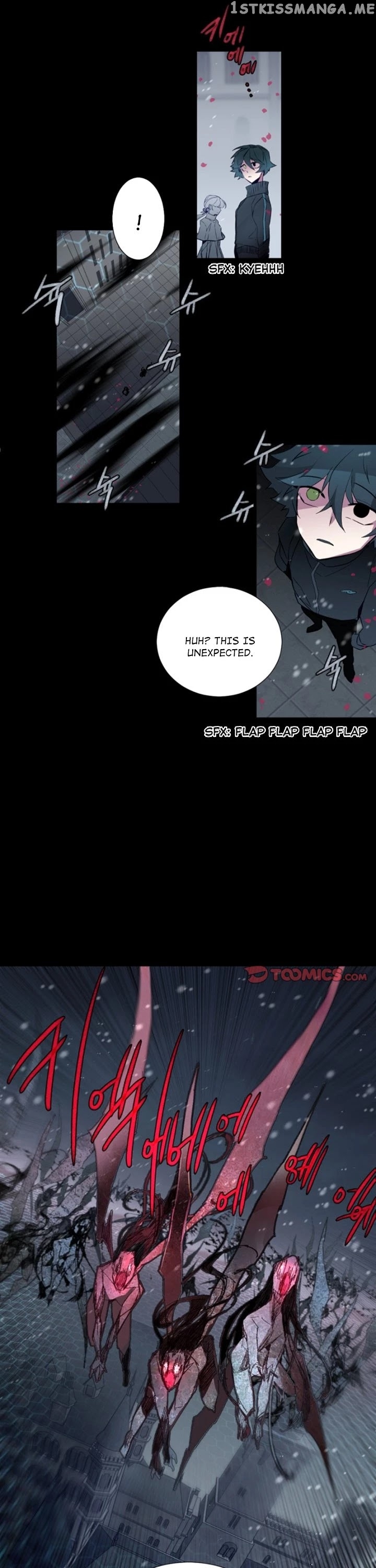Anz - Manhwa chapter 105 - page 10