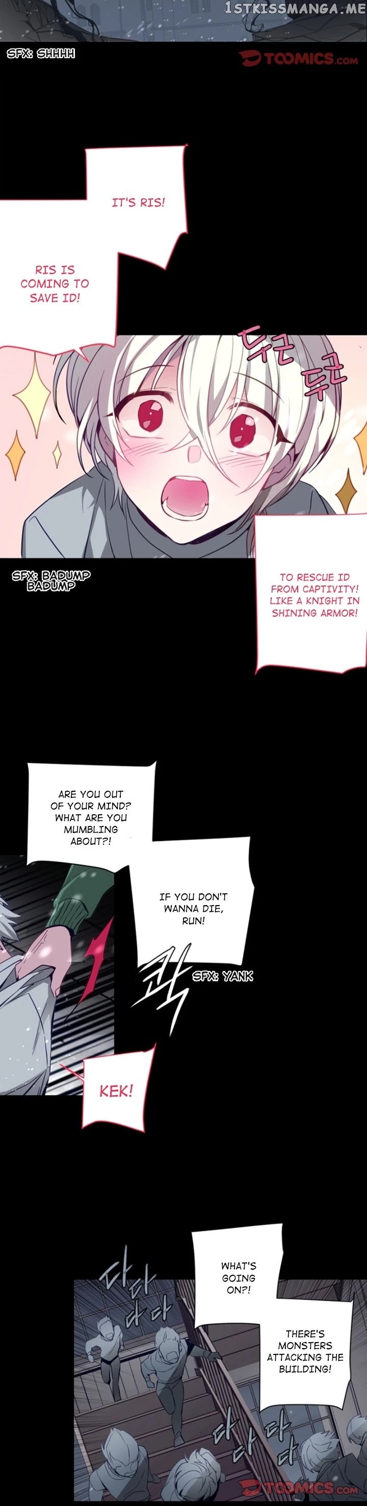Anz - Manhwa chapter 105 - page 20