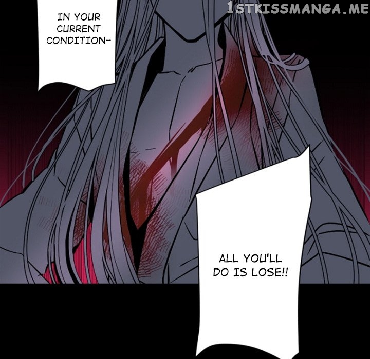 Anz - Manhwa chapter 103 - page 5