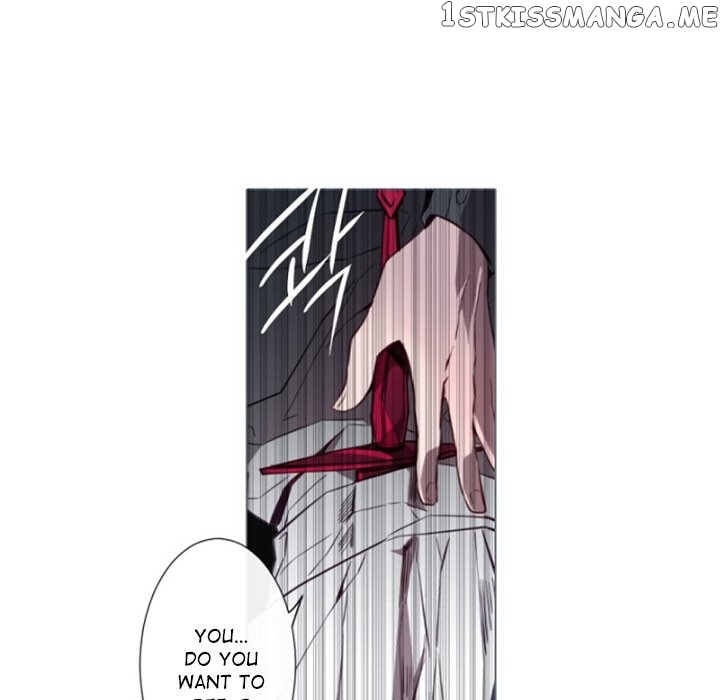 Anz - Manhwa chapter 103 - page 80