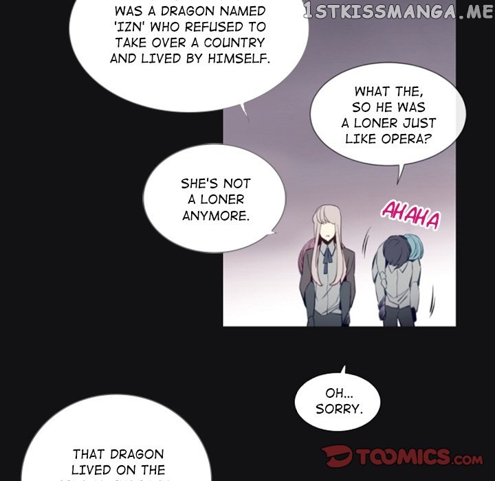 Anz - Manhwa chapter 102 - page 17