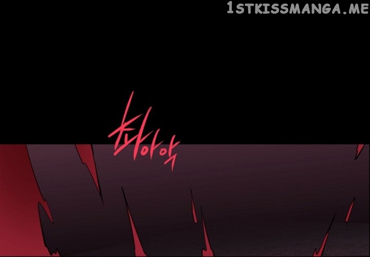 Anz - Manhwa chapter 100 - page 1