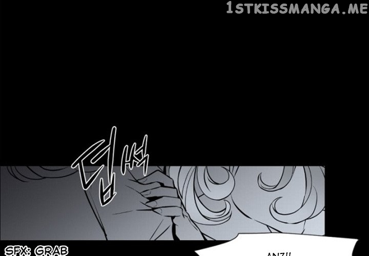 Anz - Manhwa chapter 99 - page 4
