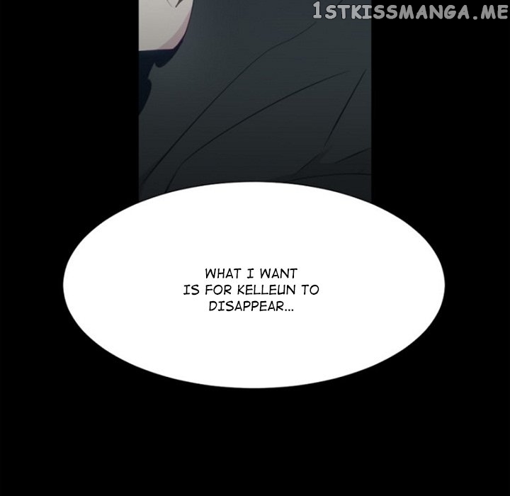 Anz - Manhwa chapter 98 - page 15