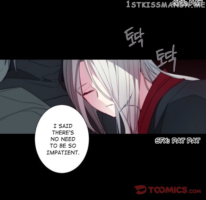 Anz - Manhwa chapter 98 - page 21