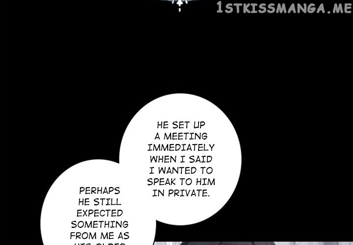 Anz - Manhwa chapter 98 - page 3