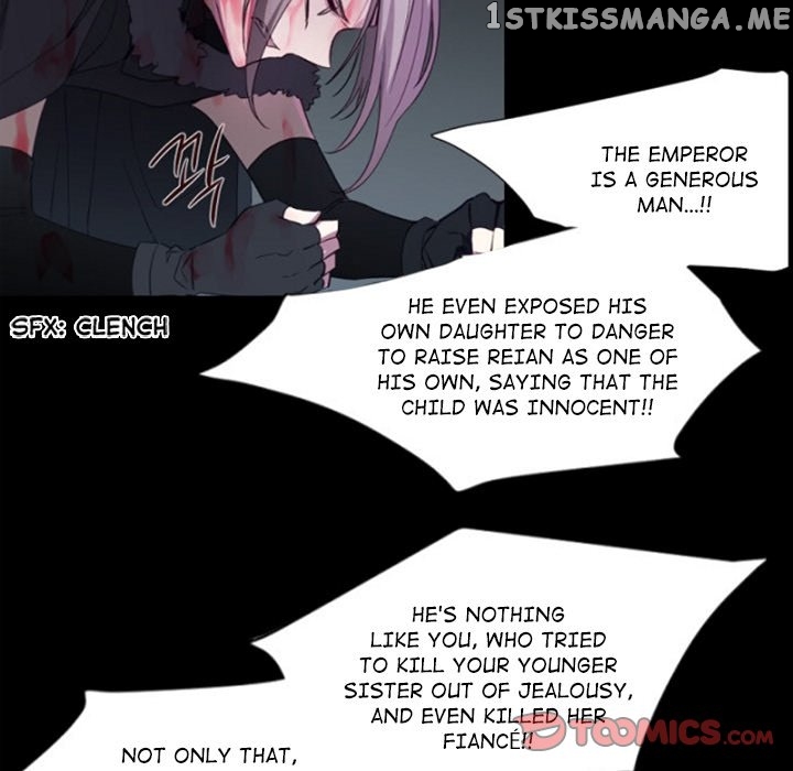 Anz - Manhwa chapter 98 - page 6