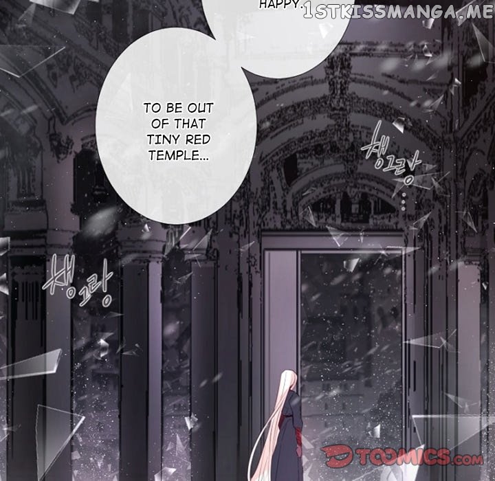 Anz - Manhwa chapter 96 - page 10