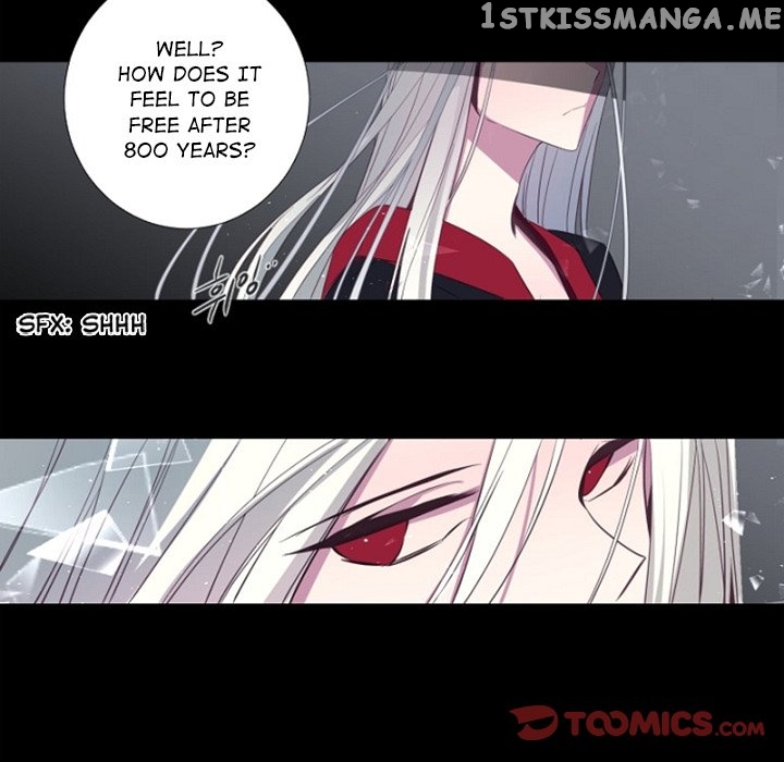 Anz - Manhwa chapter 96 - page 12