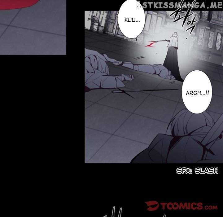 Anz - Manhwa chapter 96 - page 6