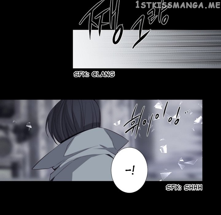 Anz - Manhwa chapter 96 - page 7