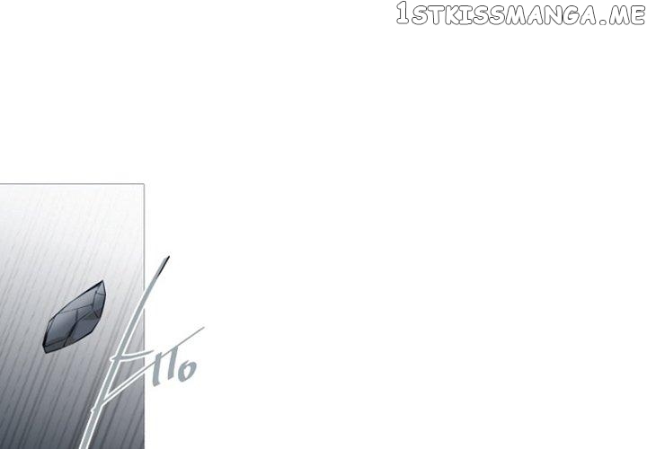 Anz - Manhwa chapter 93 - page 3