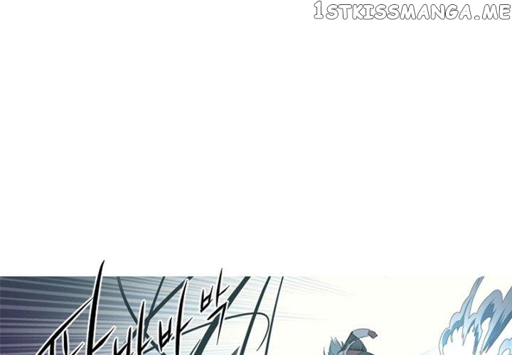 Anz - Manhwa chapter 92 - page 1
