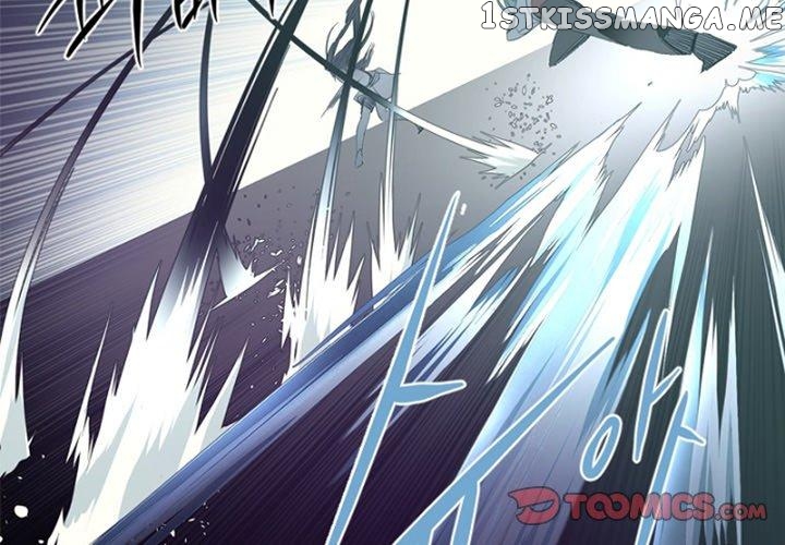 Anz - Manhwa chapter 92 - page 2