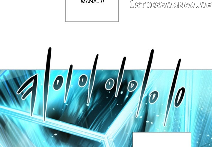 Anz - Manhwa Chapter 91 - page 4