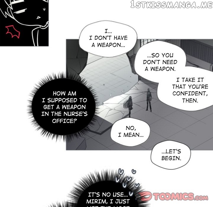 Anz - Manhwa Chapter 91 - page 70